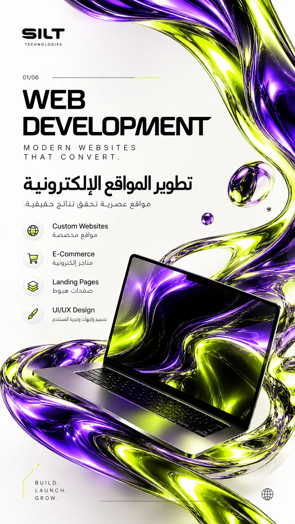 Bilingual website development poster