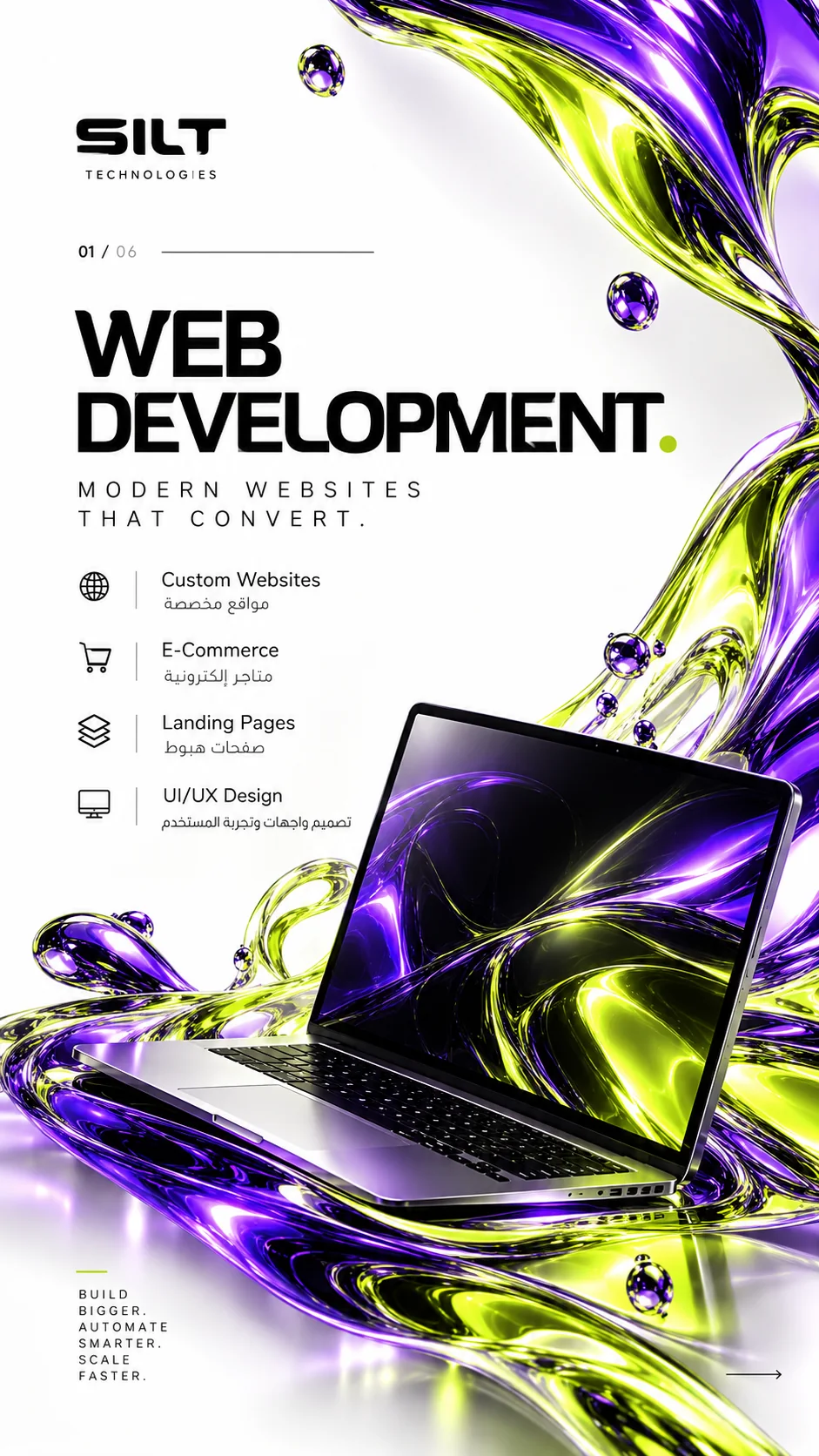 Futuristic SILT Tech web development poster