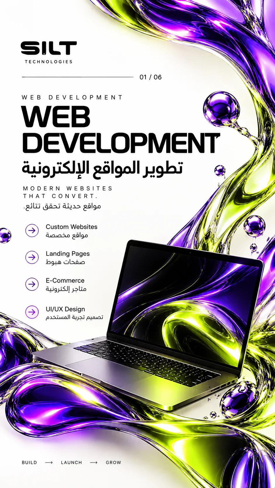 SILT Tech liquid-glass website design poster in purple and lime