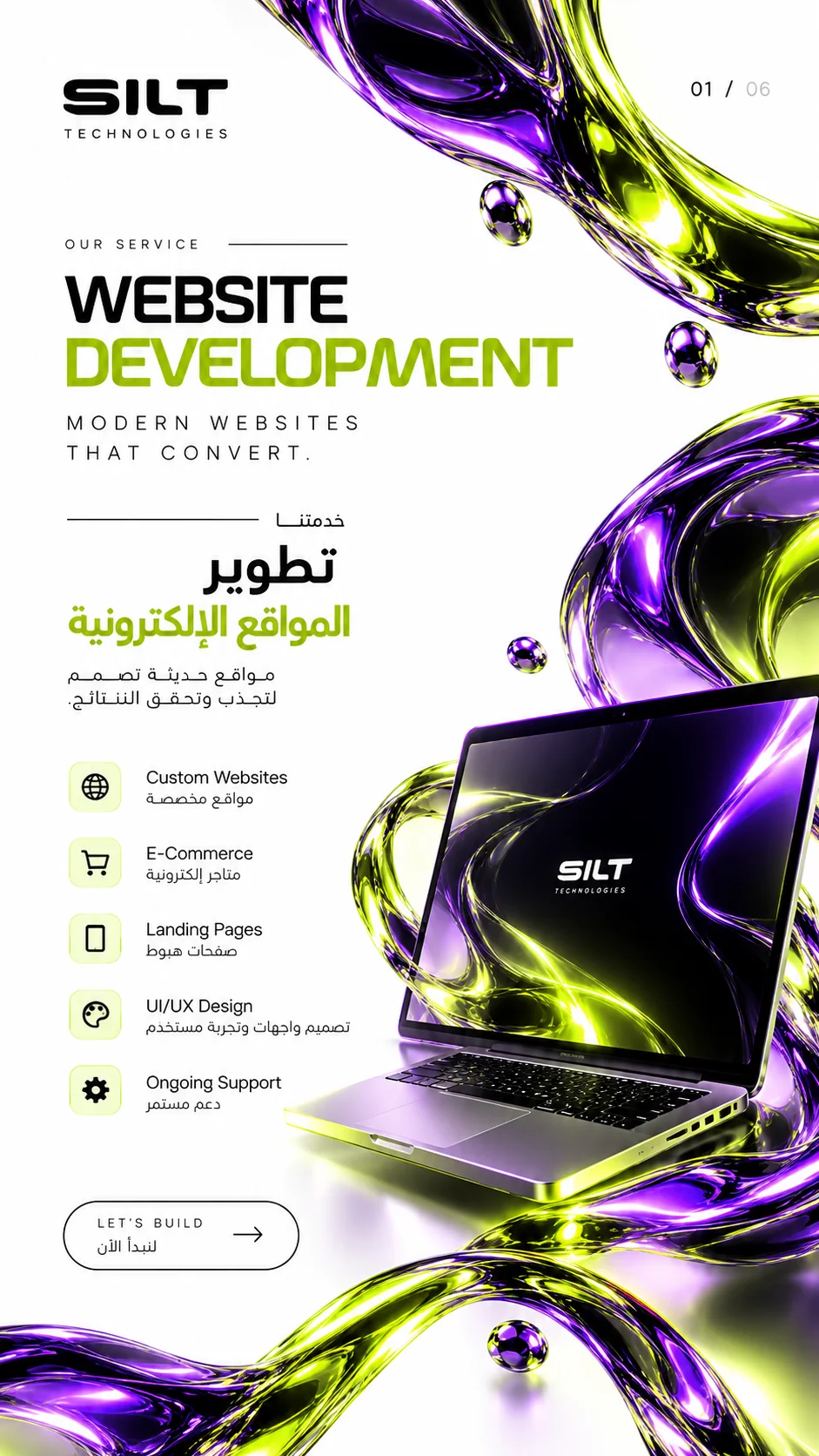 Neon website development flyer