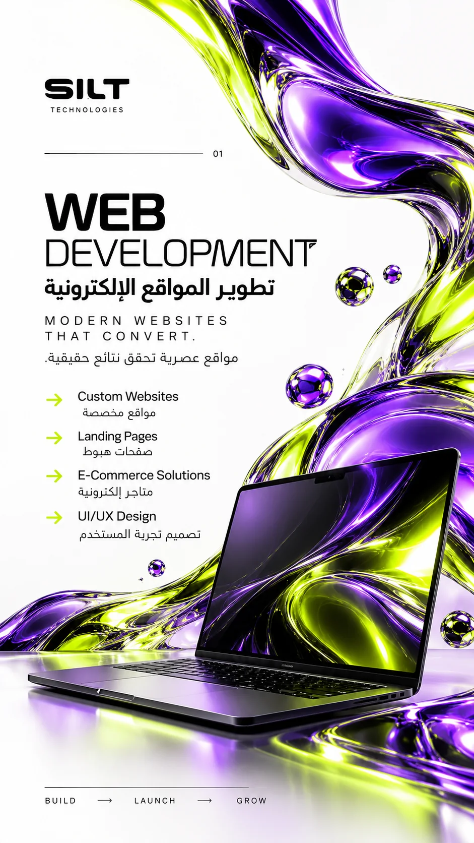 SILT Tech web development poster concept