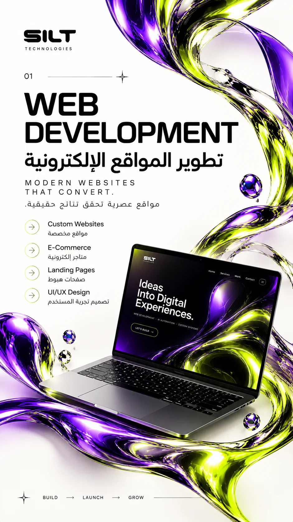 SILT Tech website poster concept ten