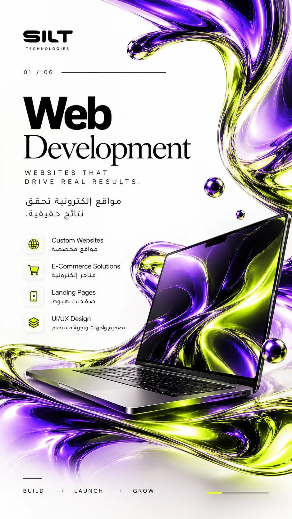 SILT Tech website poster concept fifteen